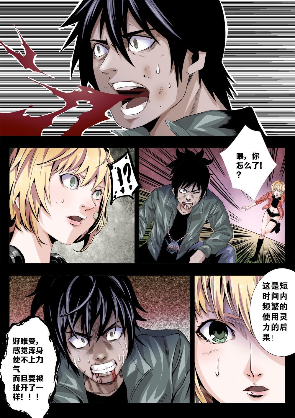 第 5 页