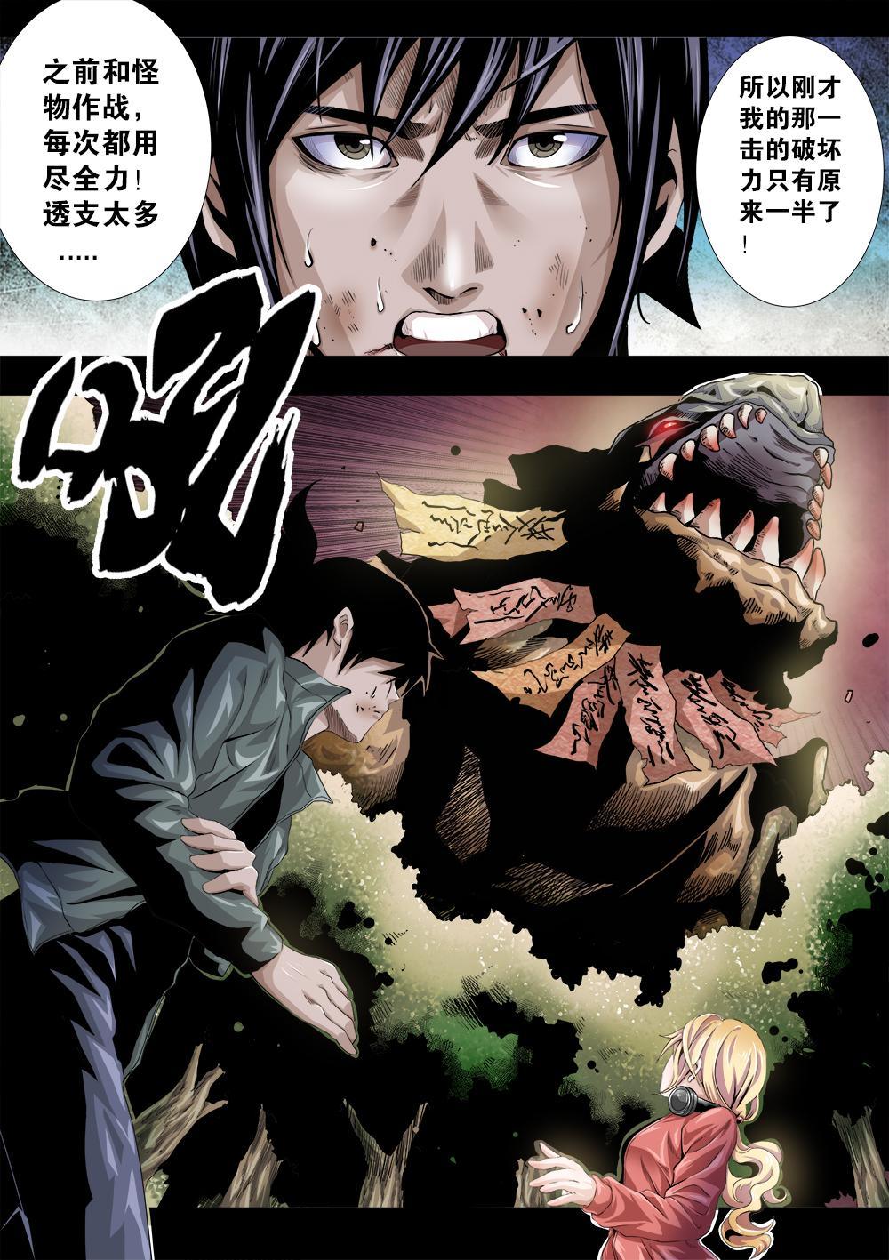 第 7 页