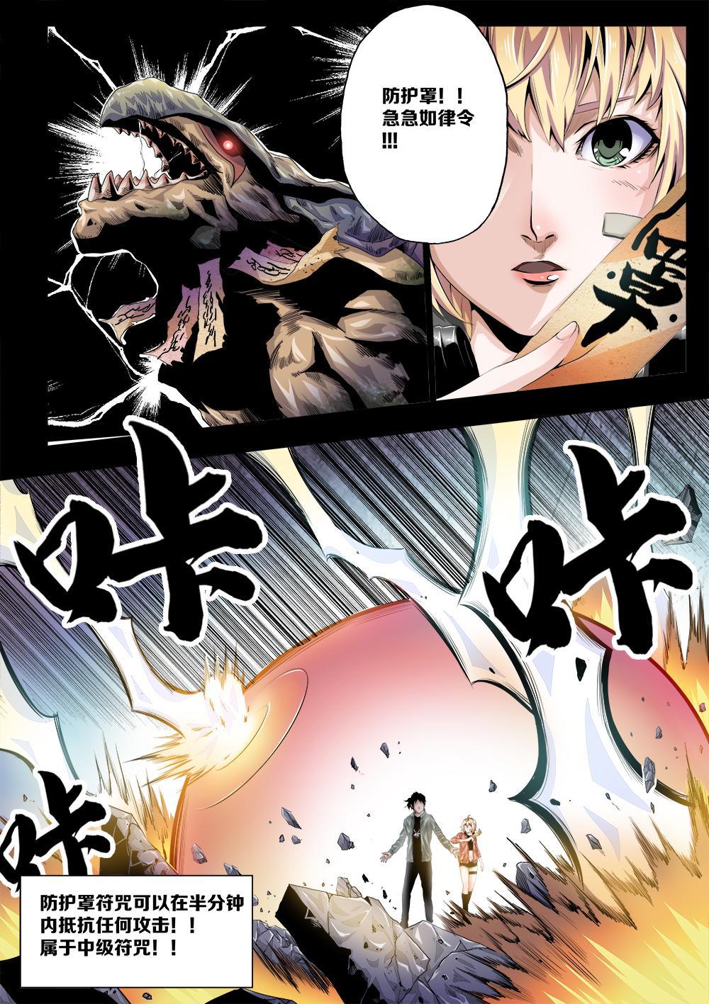 第 9 页