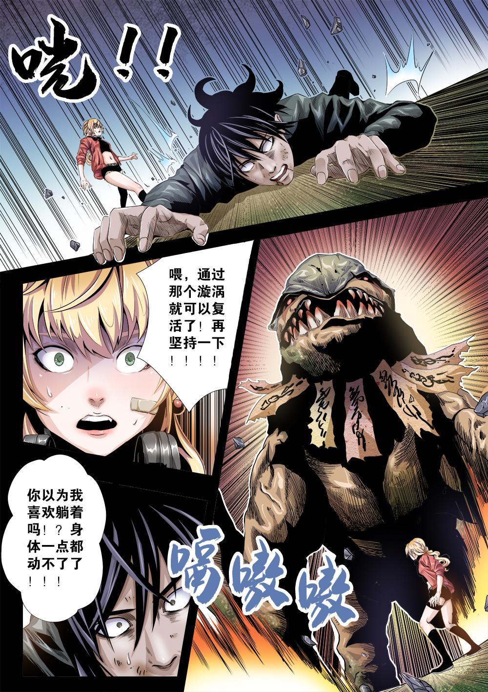 第 3 页