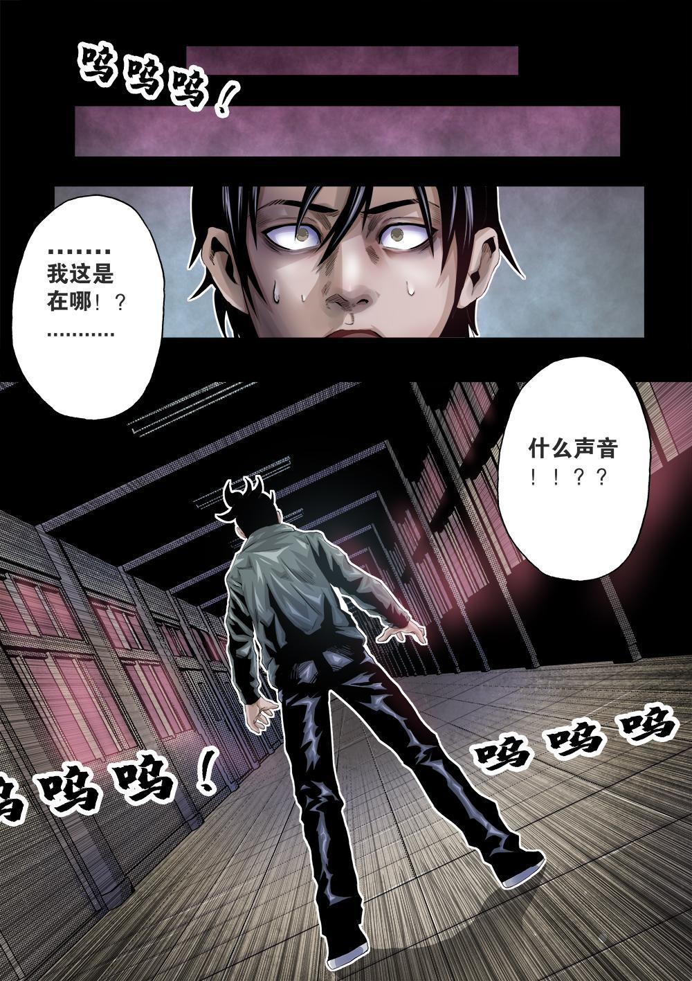 第 6 页