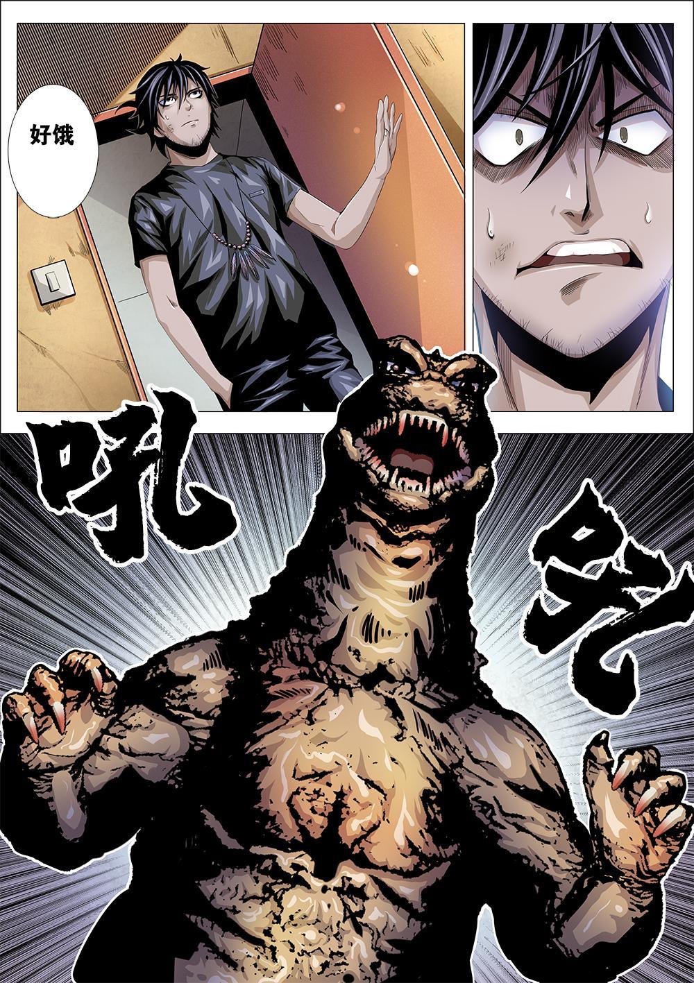 第 3 页