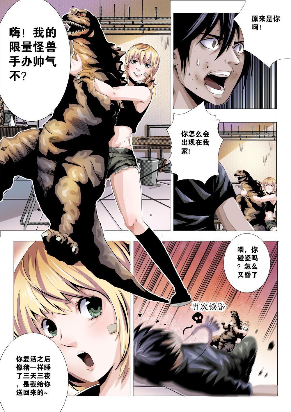 第 4 页