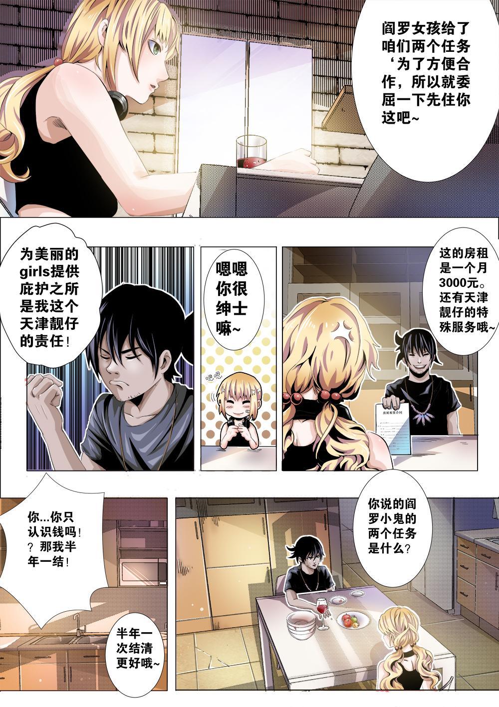 第 6 页