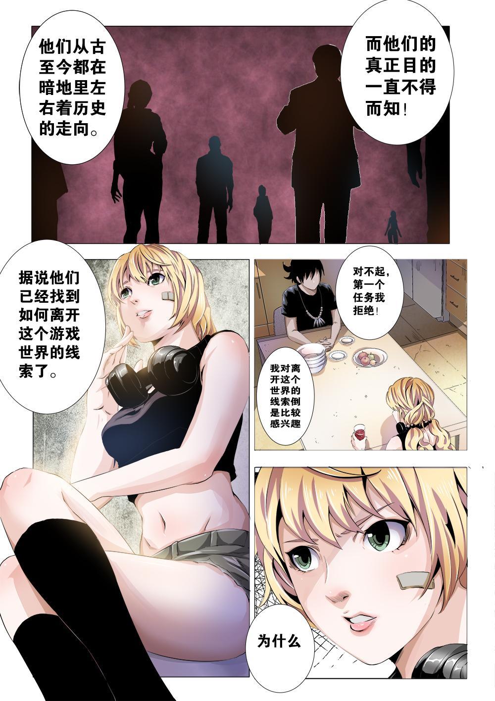 第 8 页