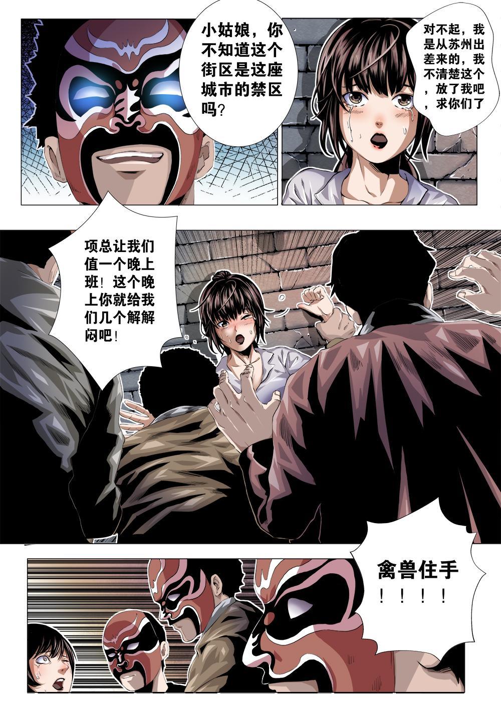 第 3 页