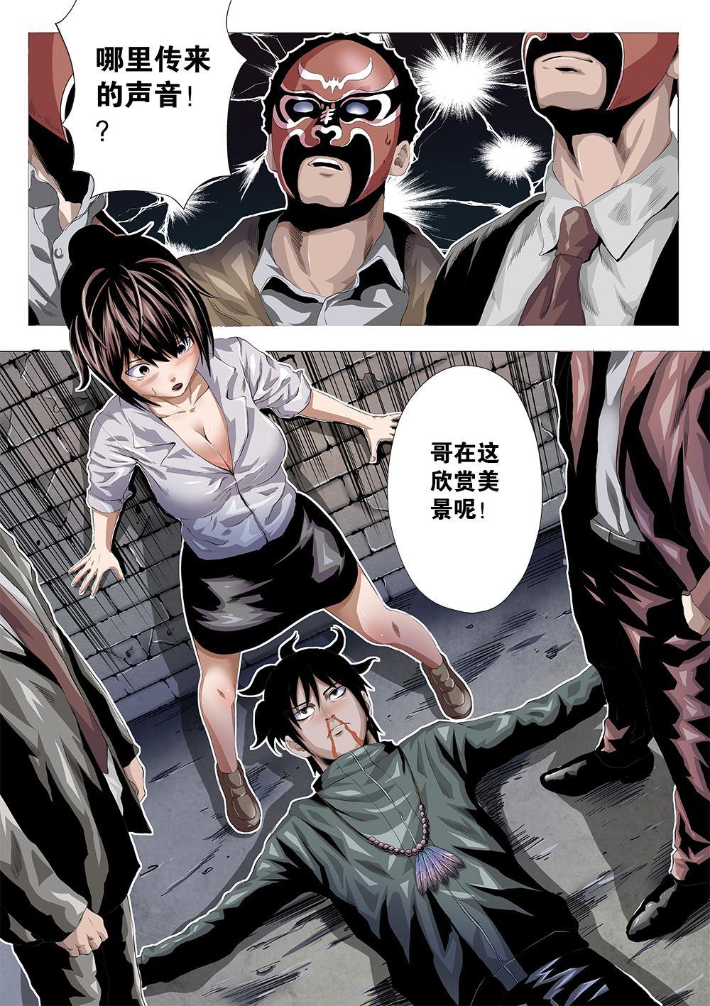 第 4 页