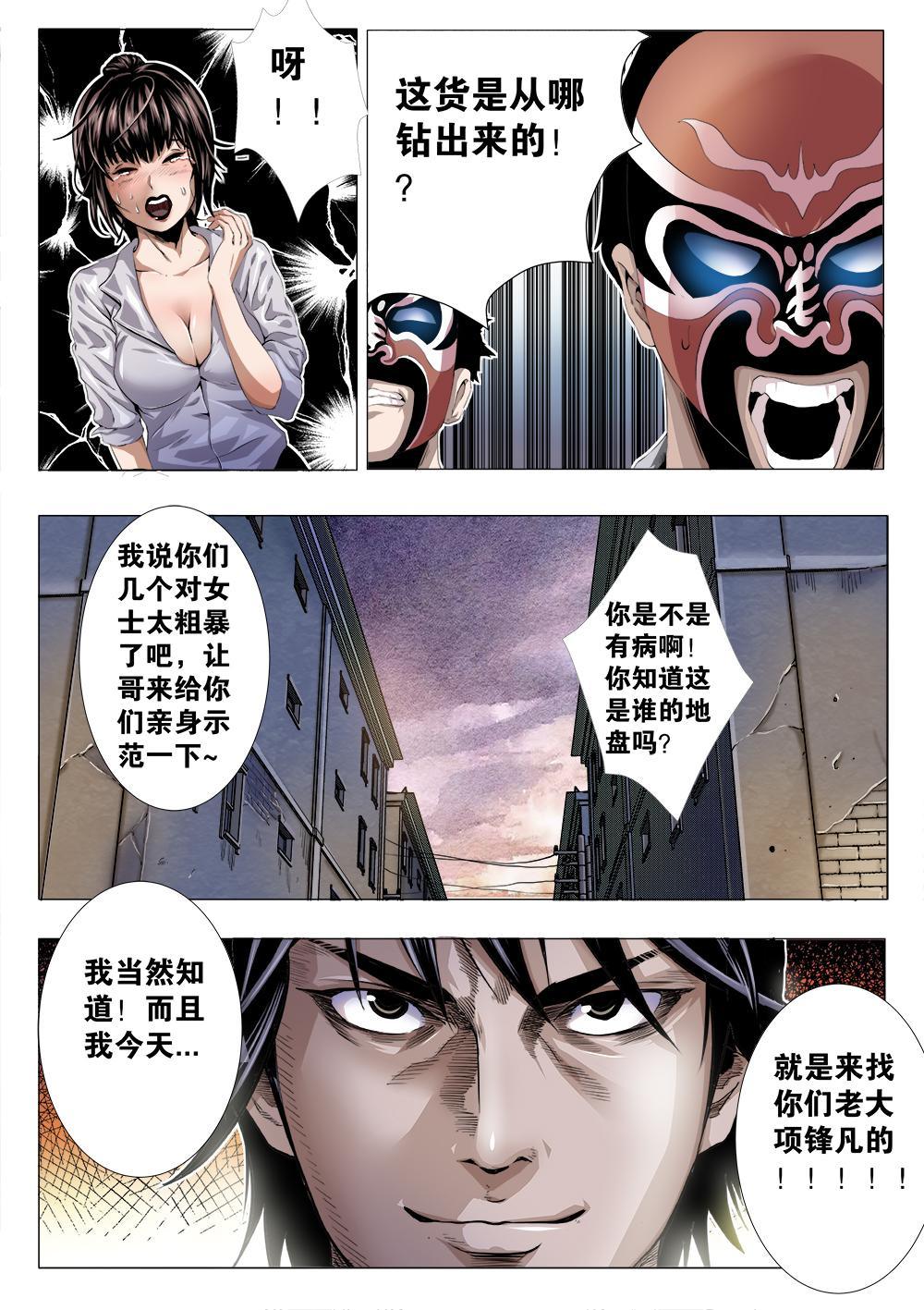 第 5 页