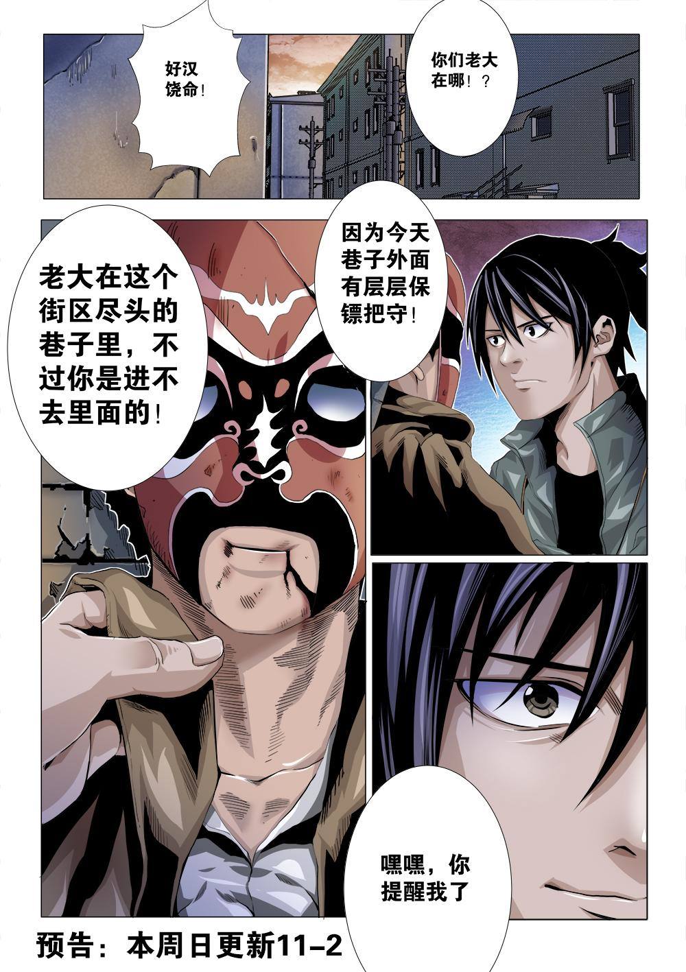 第 9 页
