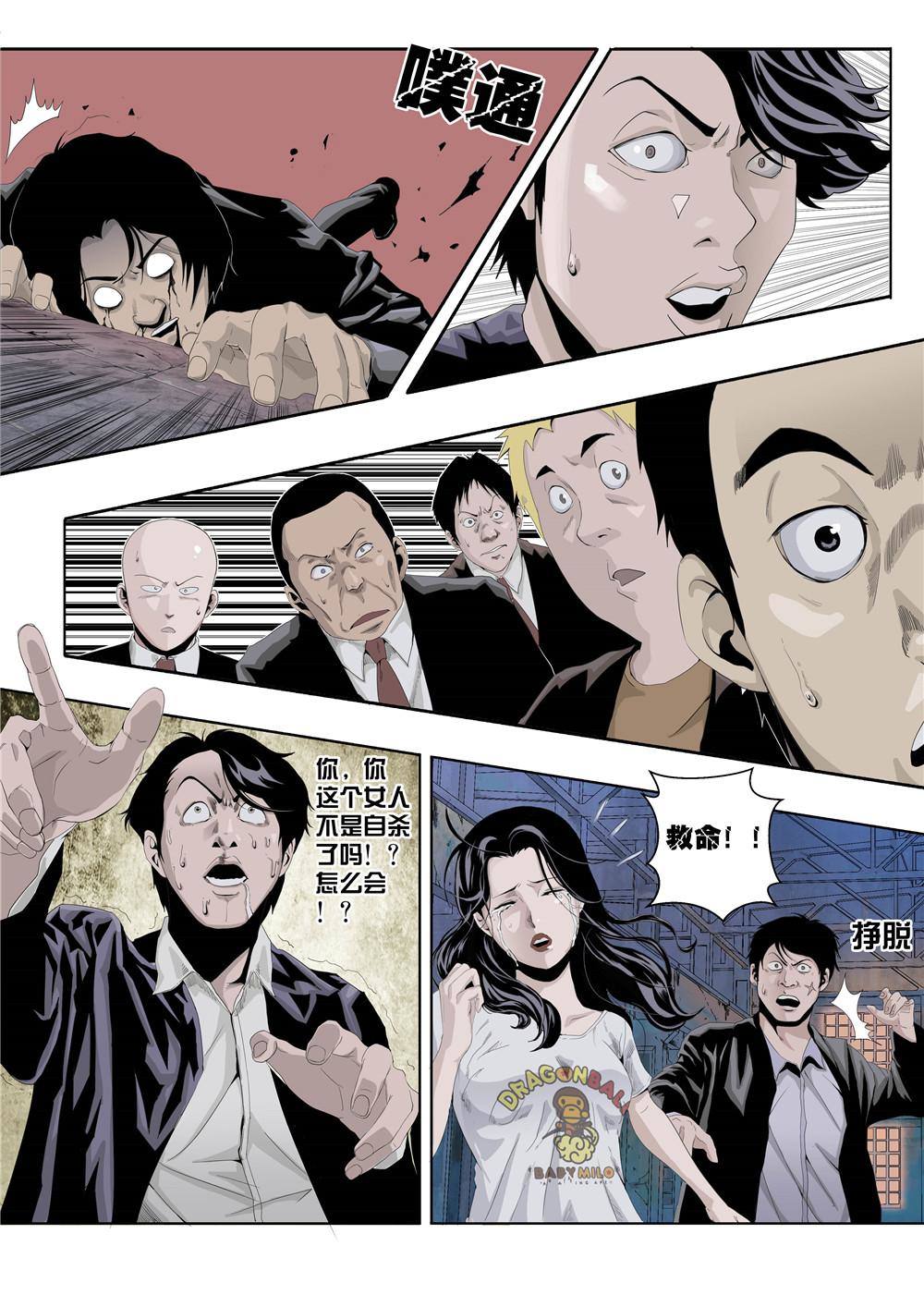 第 12 页