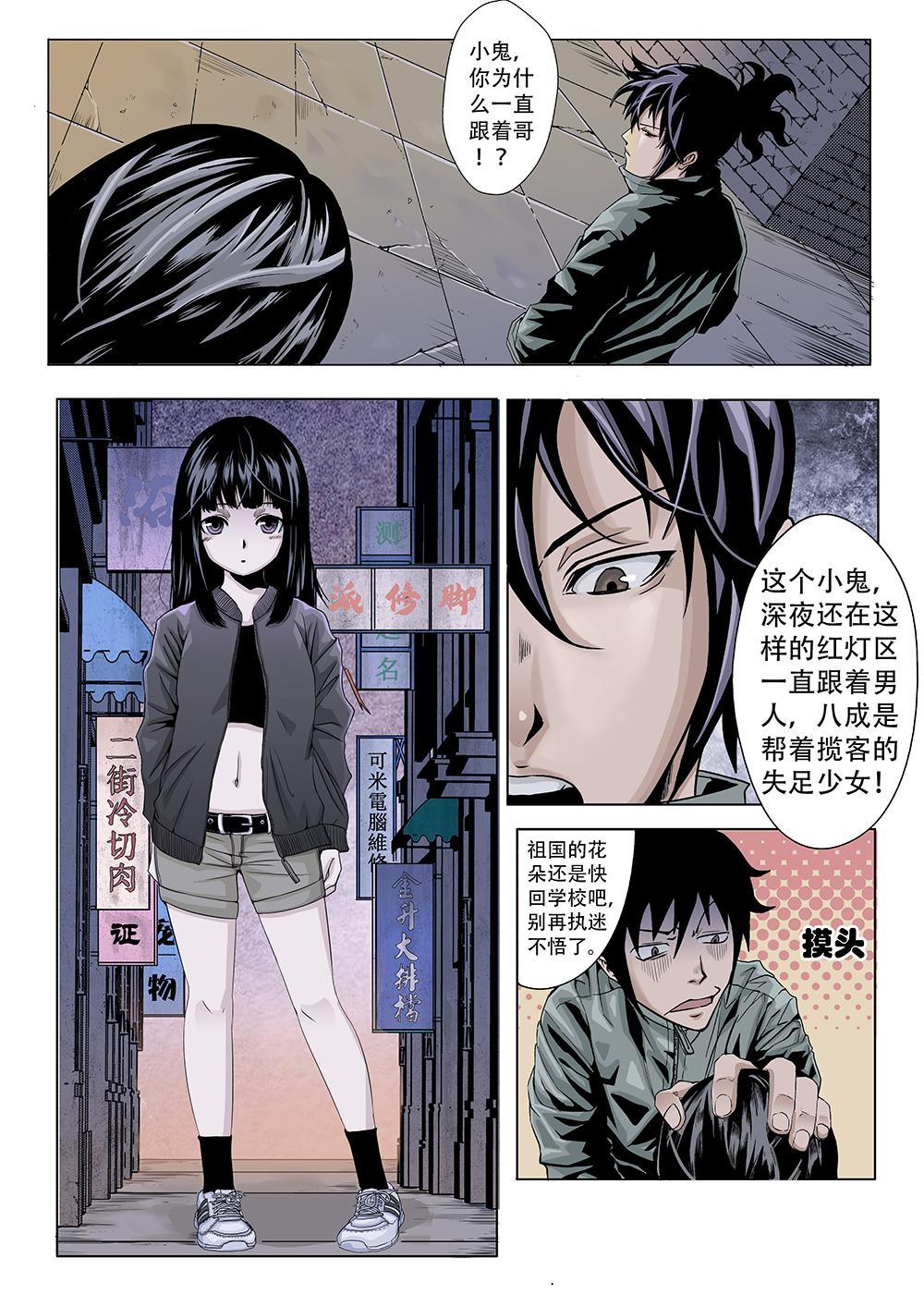 第 2 页