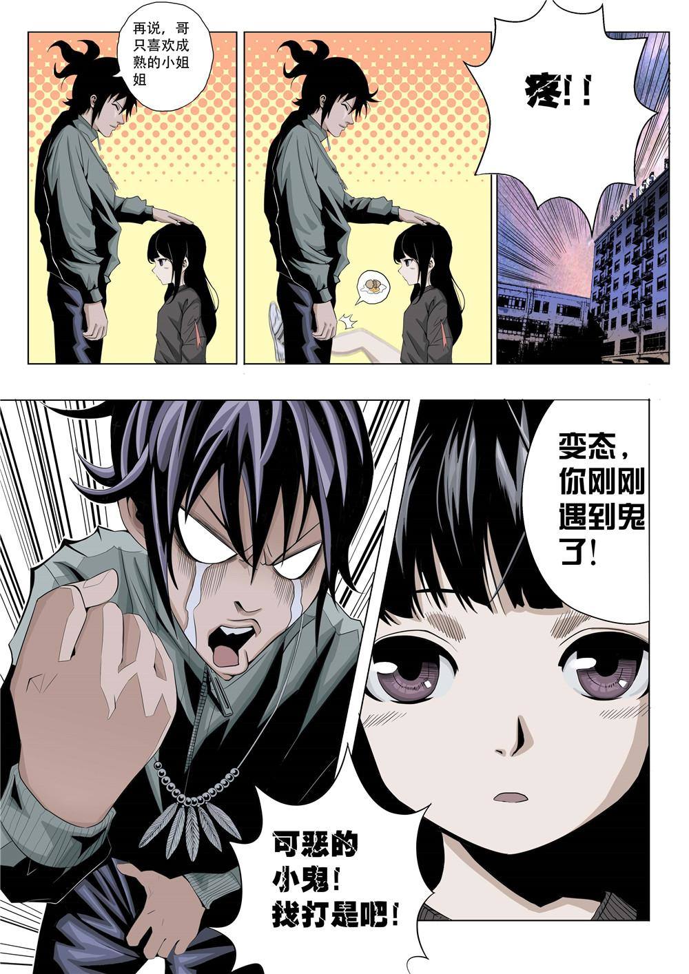 第 3 页