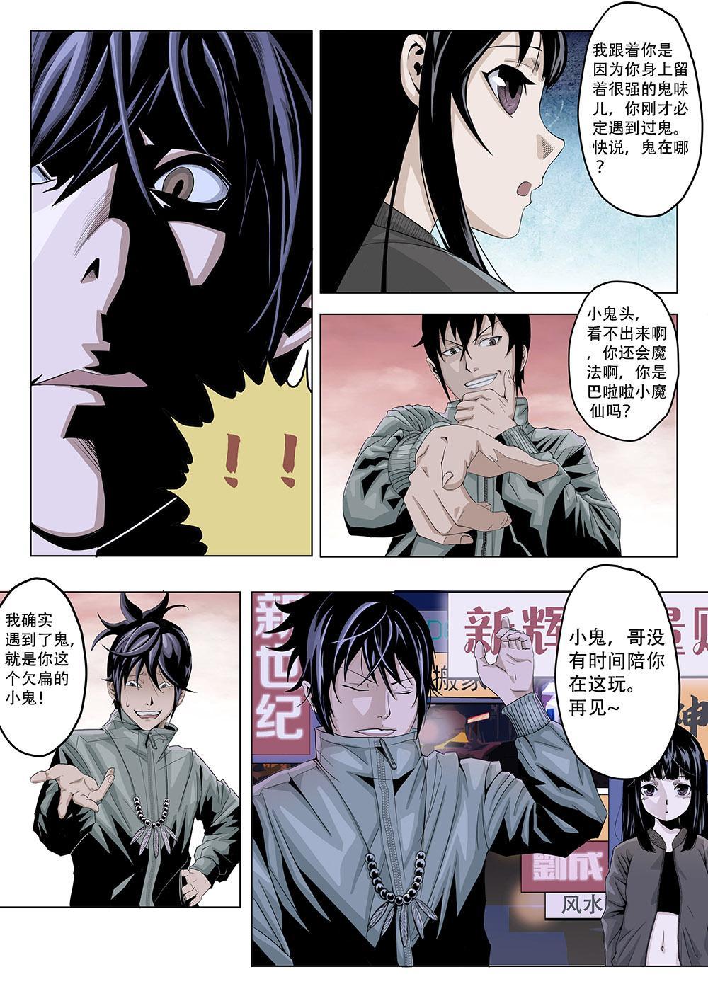第 4 页