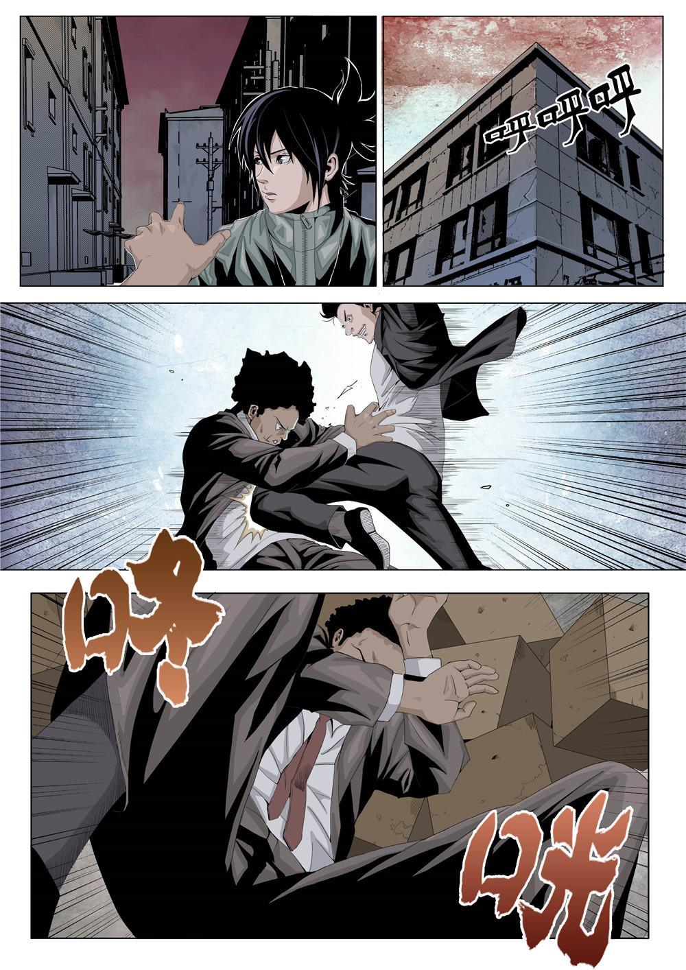 第 7 页