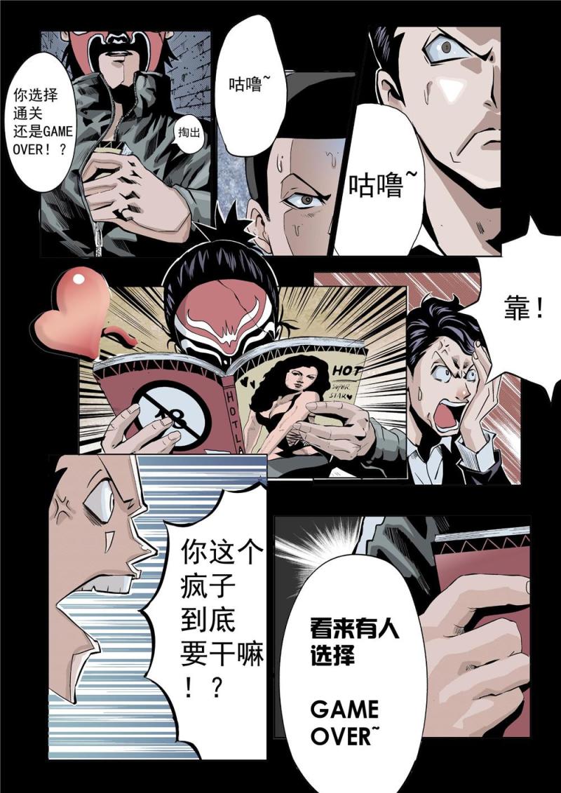 第 12 页