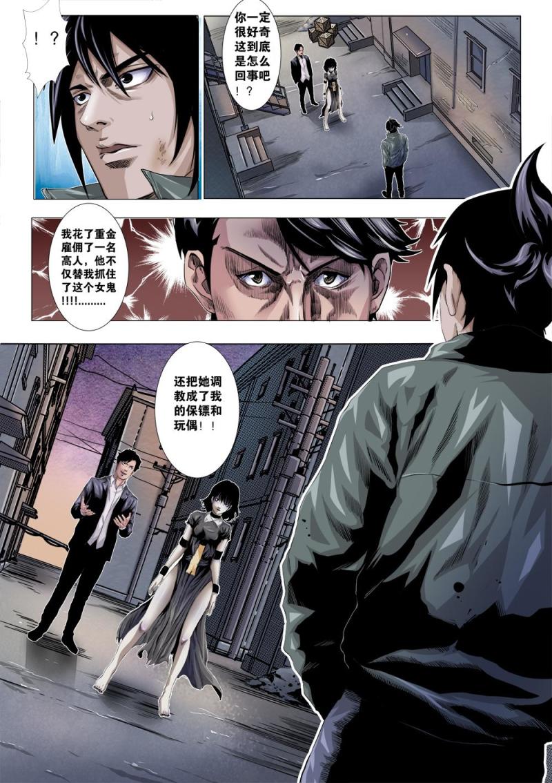 第 5 页