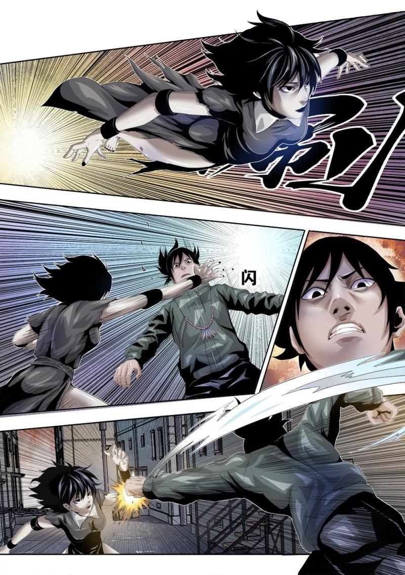第 9 页