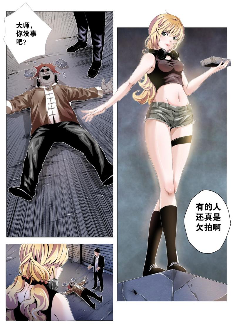 第 9 页