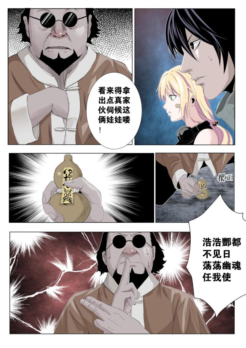 第 9 页