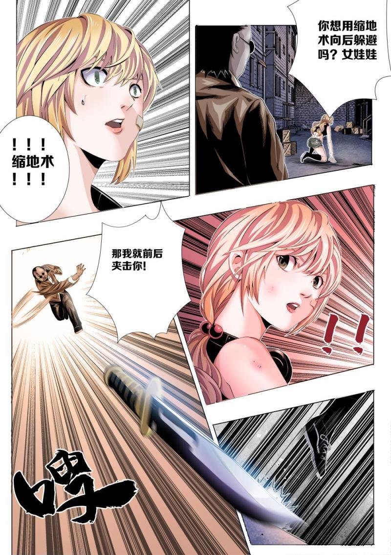 第 6 页