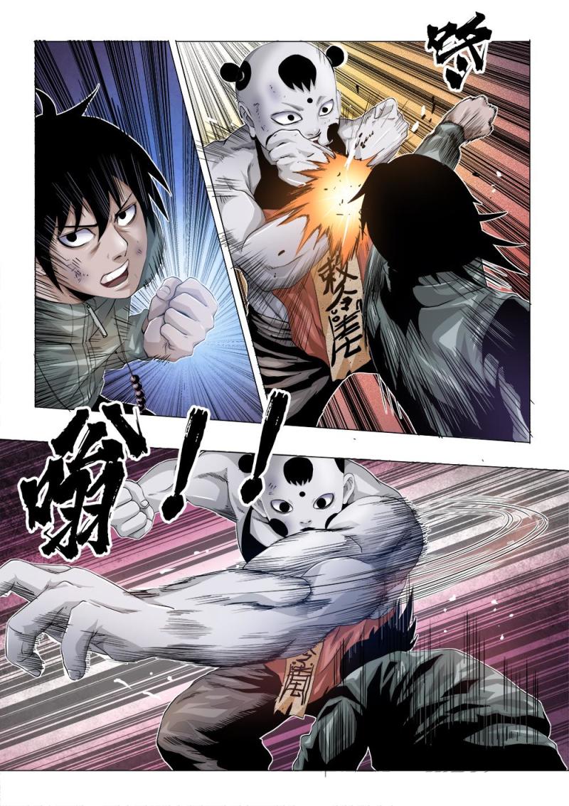 第 6 页