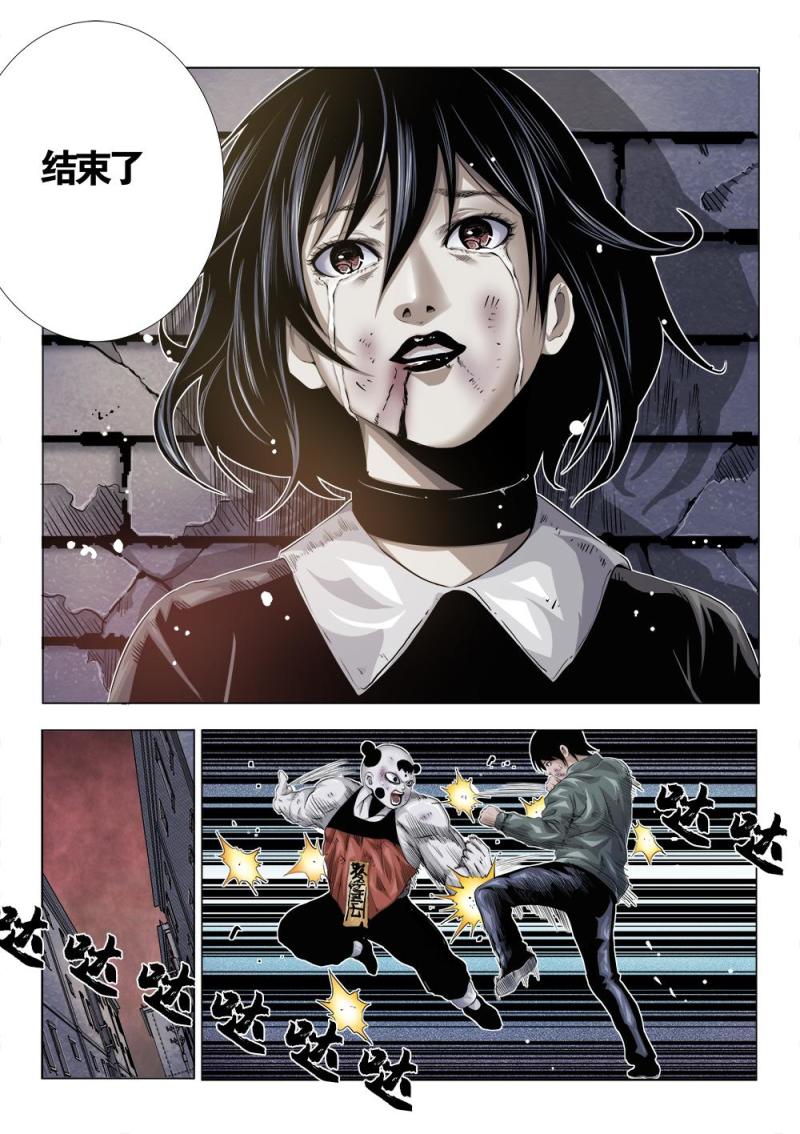 第 6 页