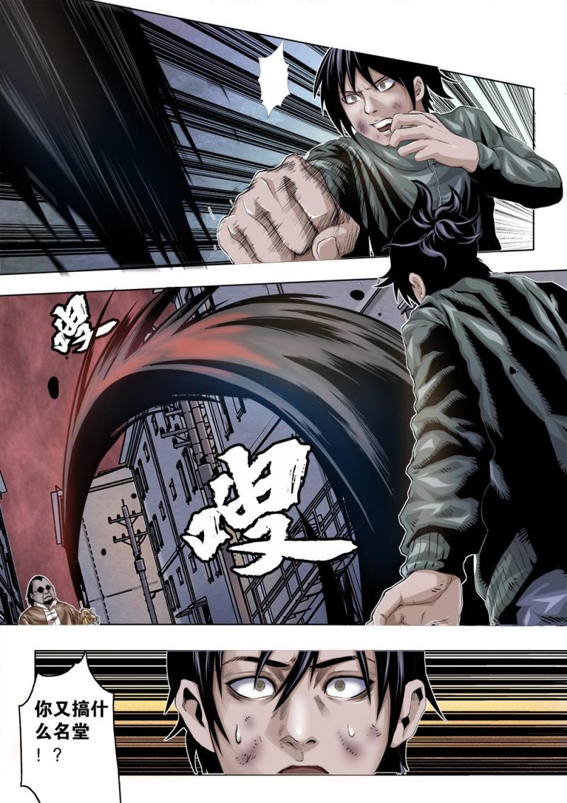 第 7 页