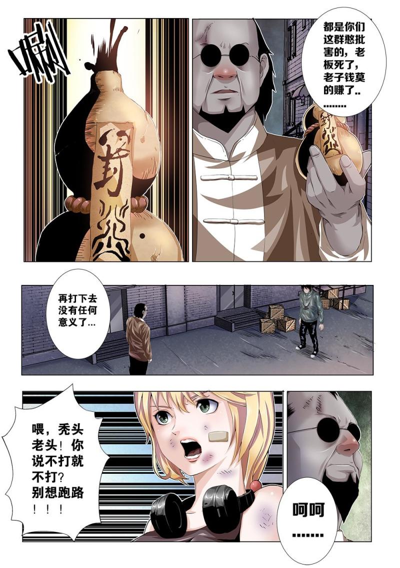 第 8 页
