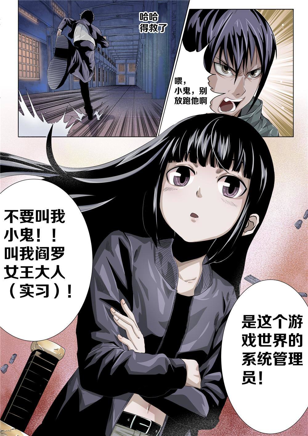 第 9 页