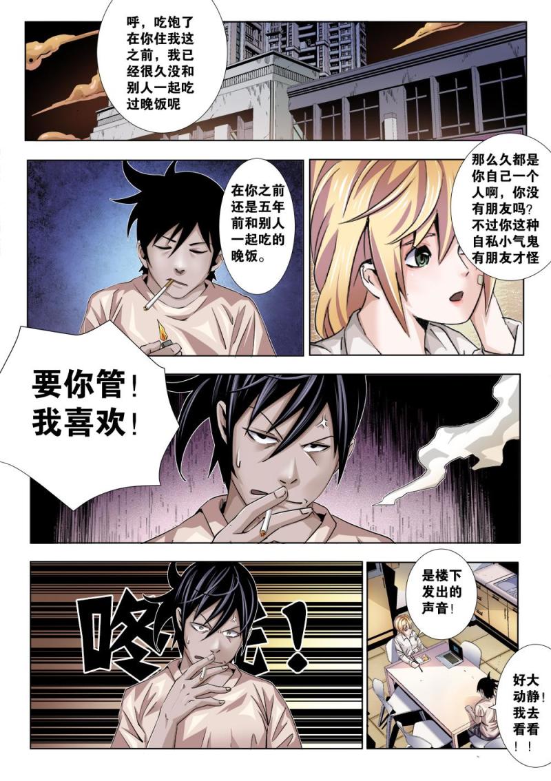 第 6 页