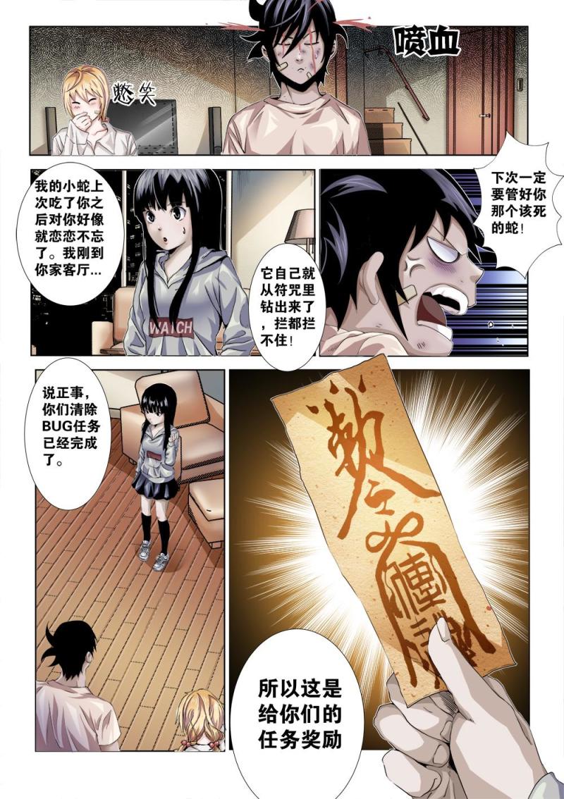 第 9 页