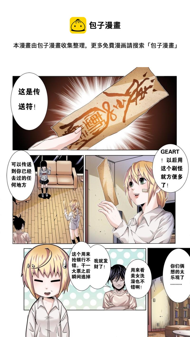 第 1 页