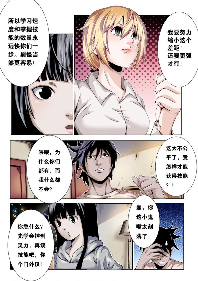 第 6 页