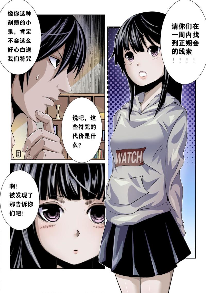第 7 页