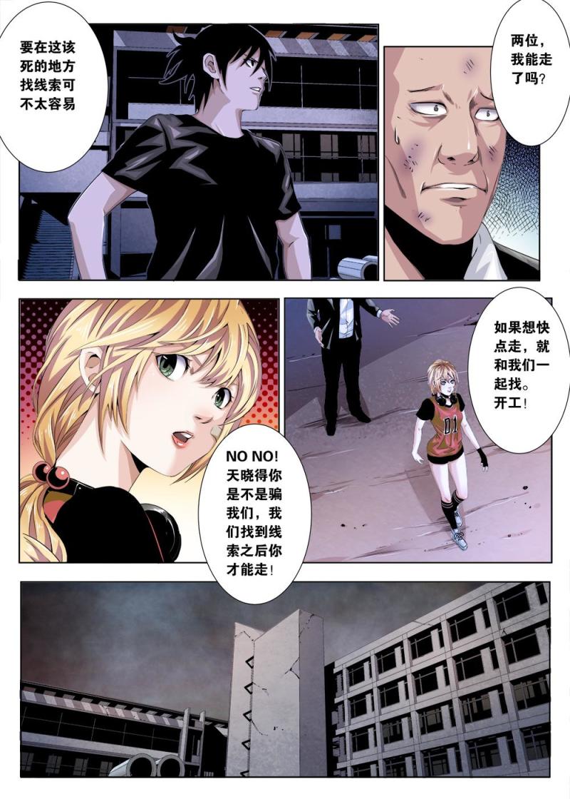 第 5 页