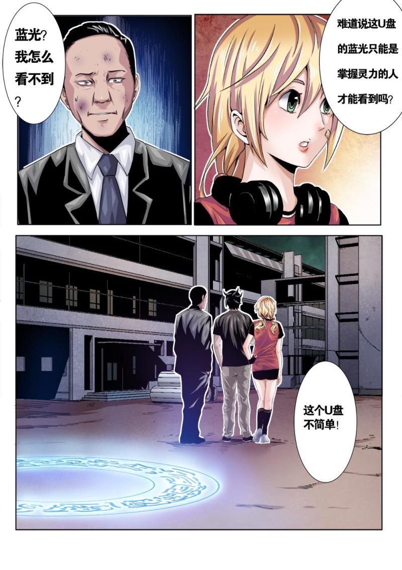 第 7 页