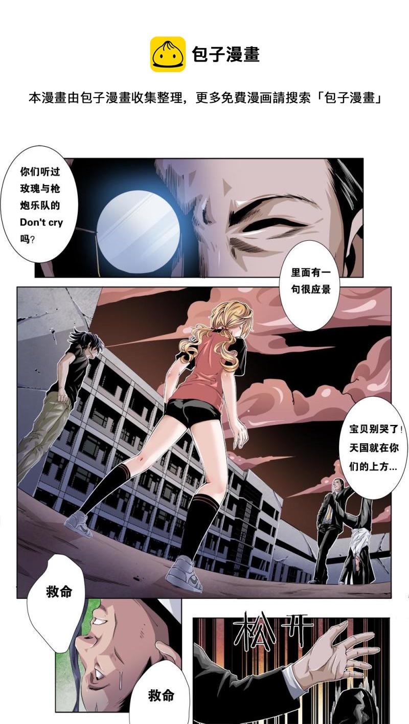 第 1 页