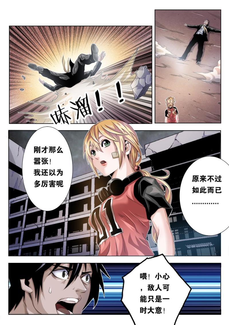 第 6 页