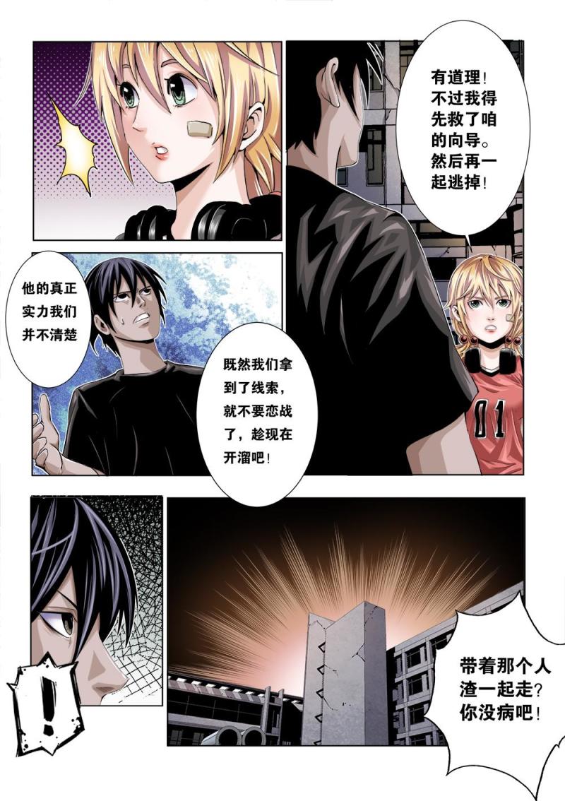 第 7 页