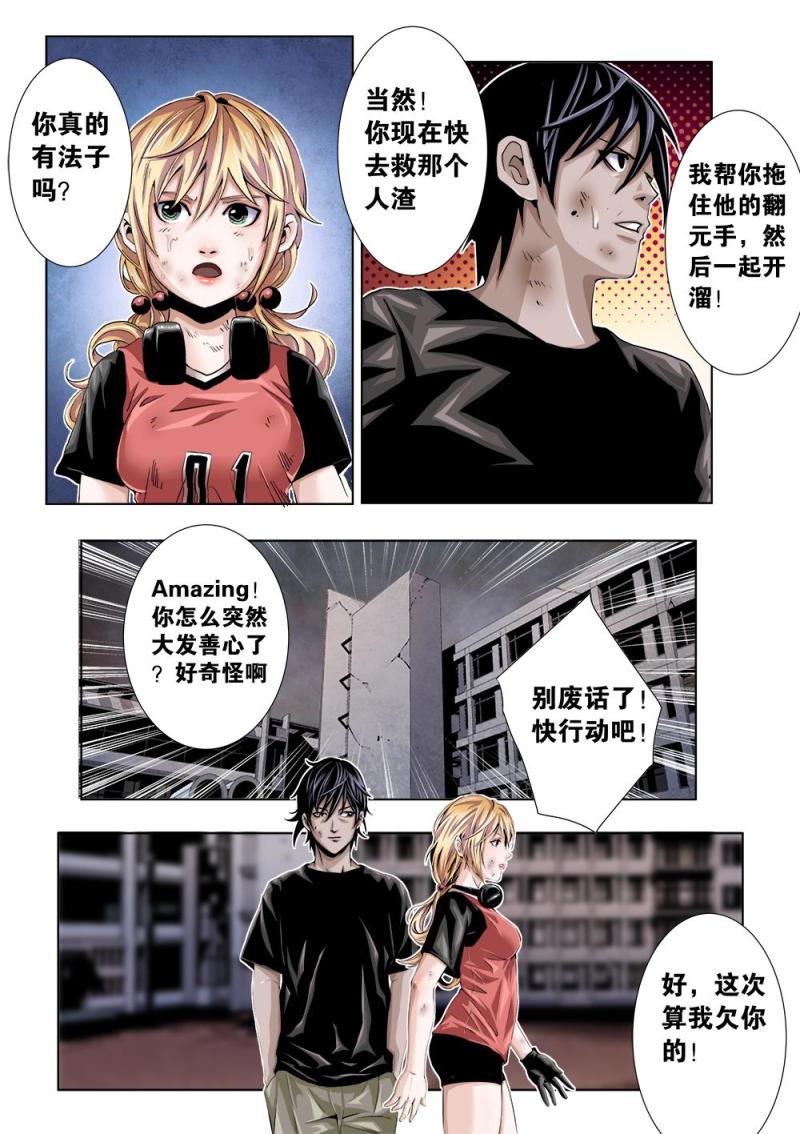 第 11 页