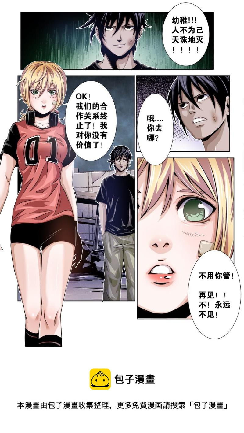 第 10 页