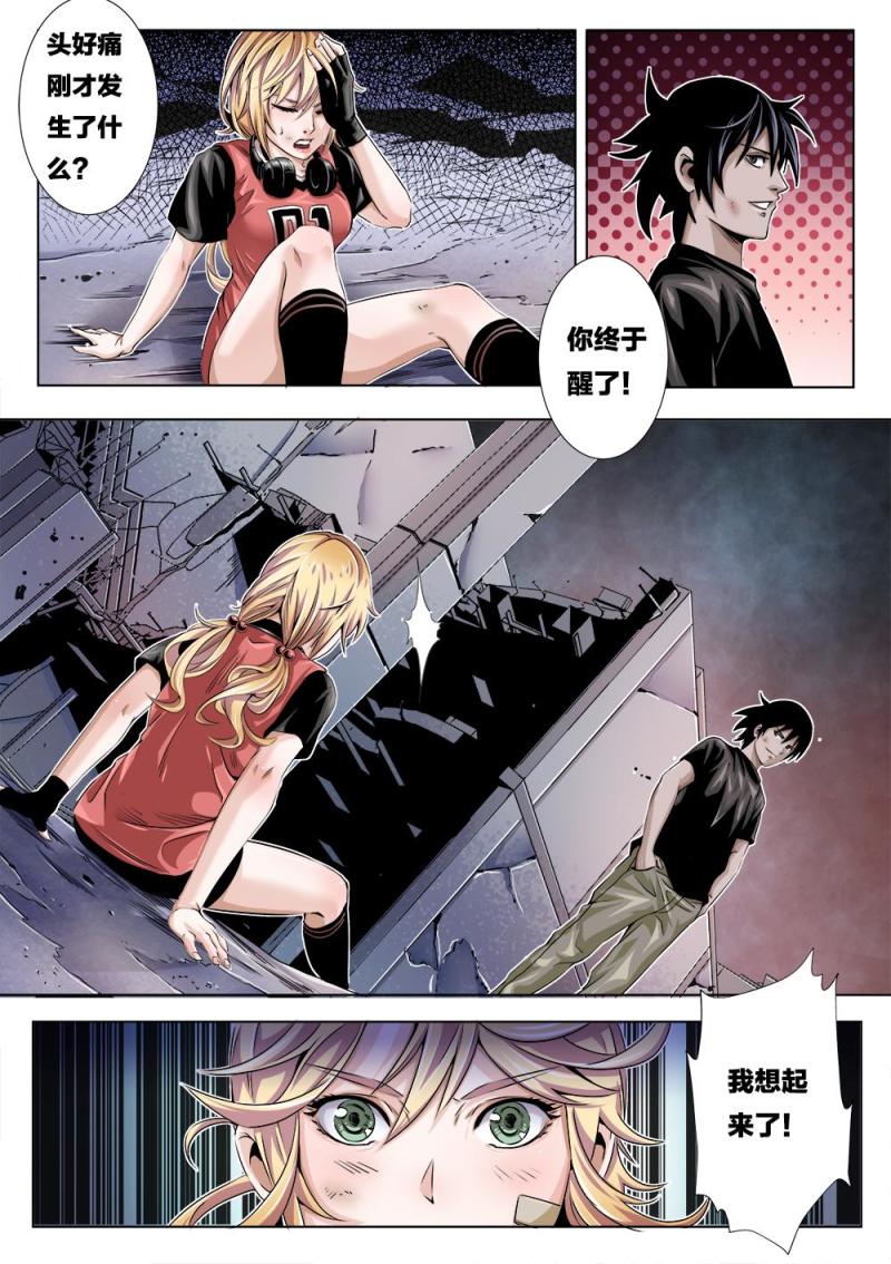 第 2 页
