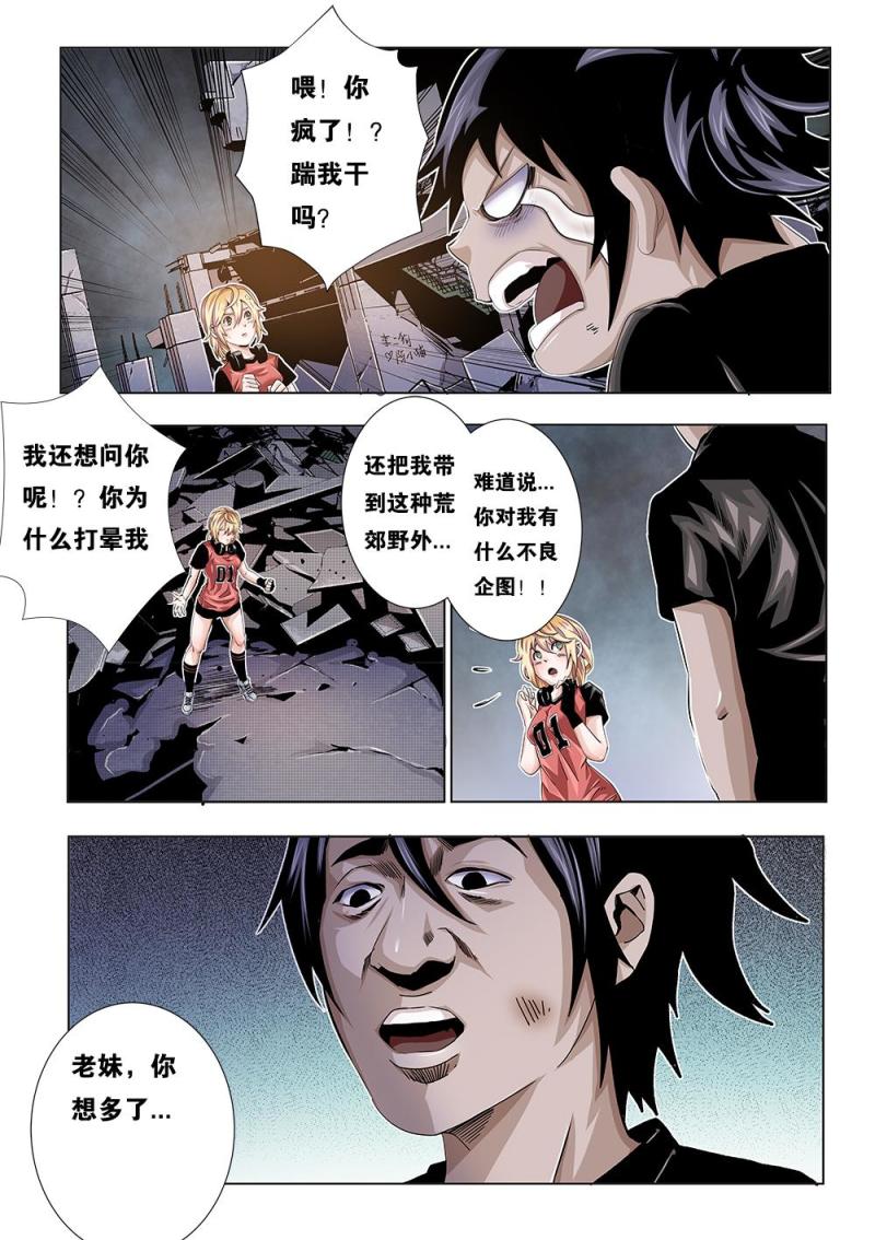 第 4 页
