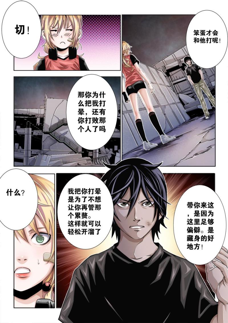 第 5 页