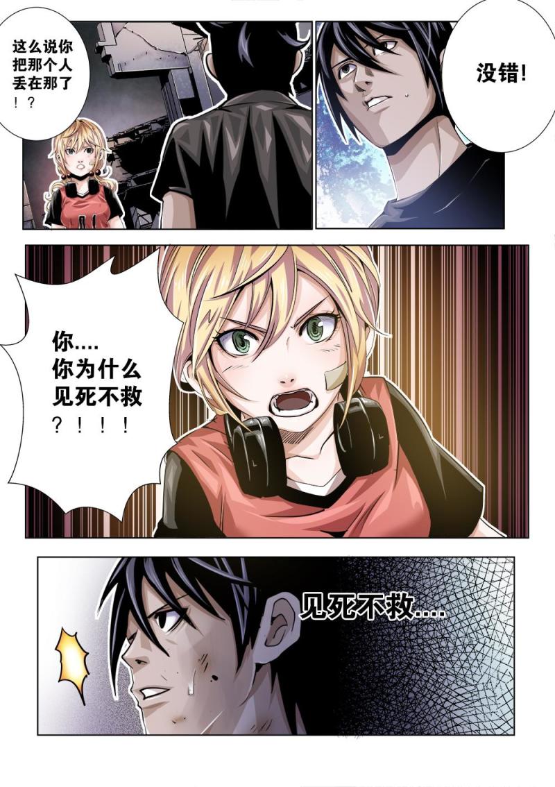 第 6 页