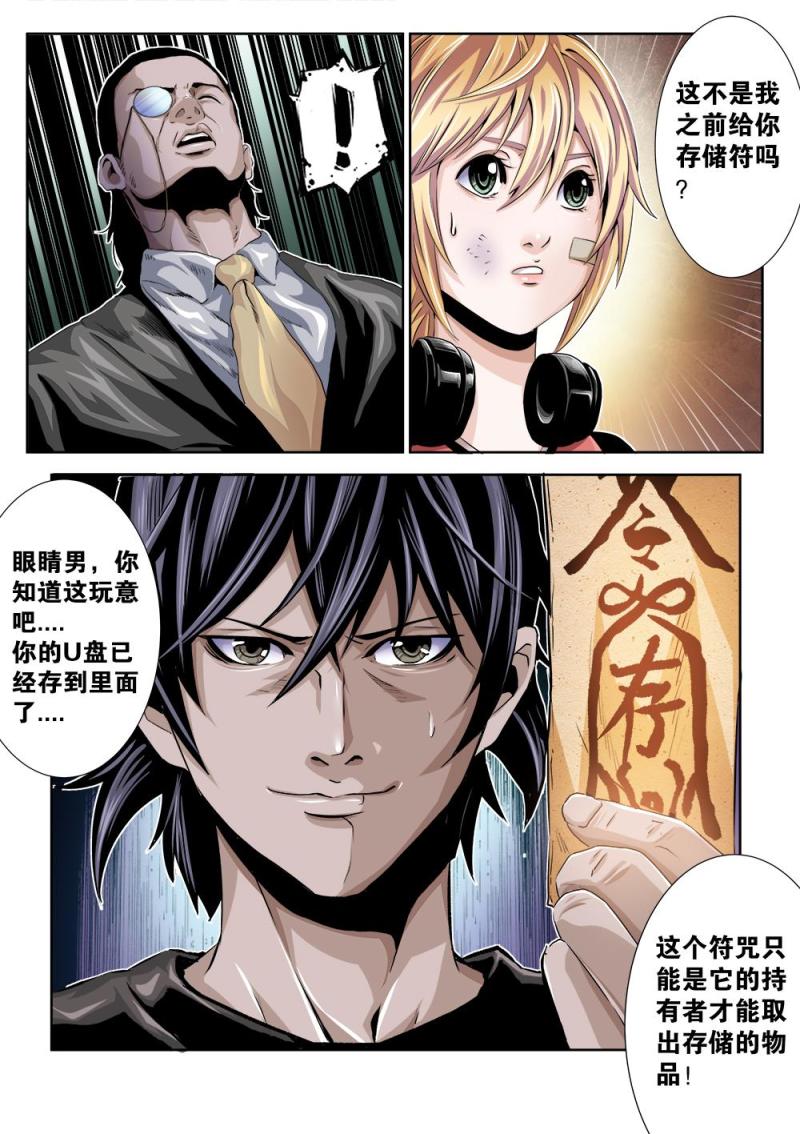 第 9 页