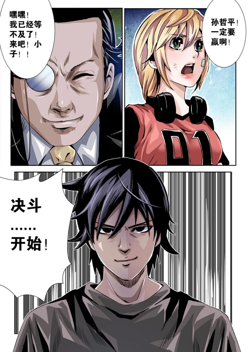 第 7 页