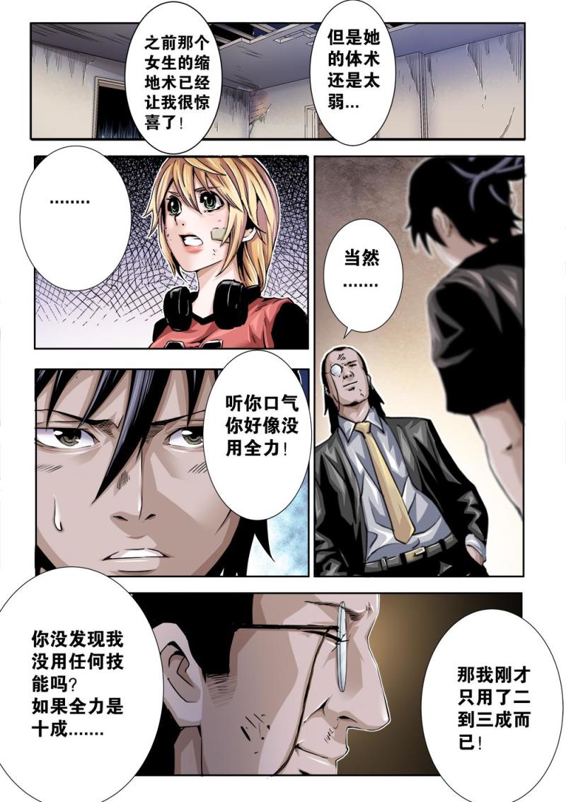 第 9 页