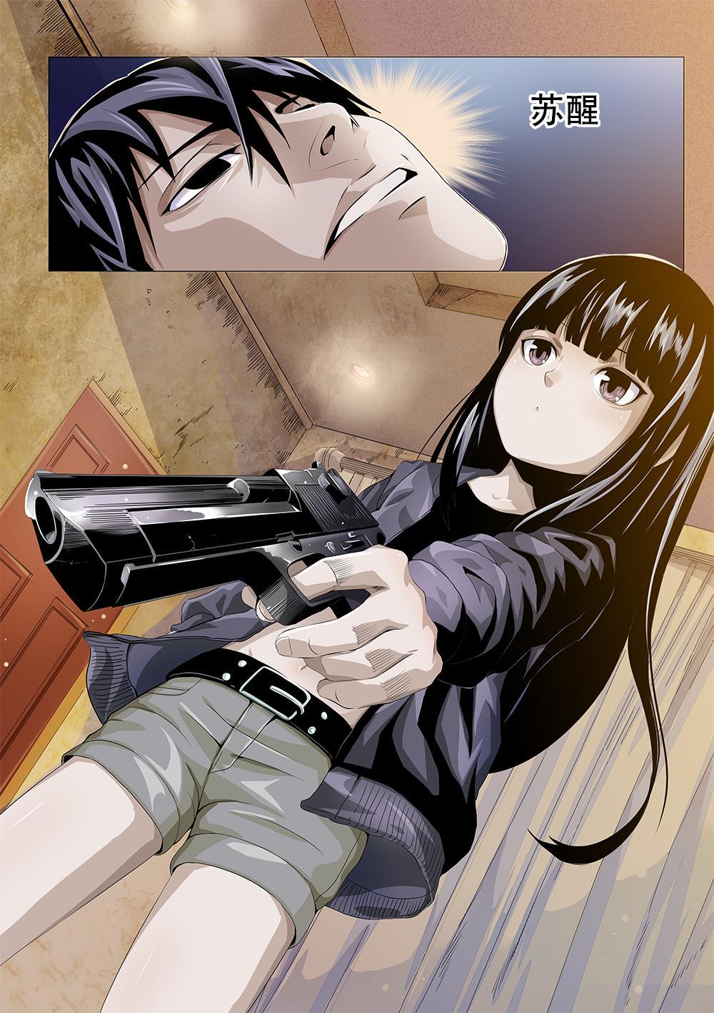 第 2 页