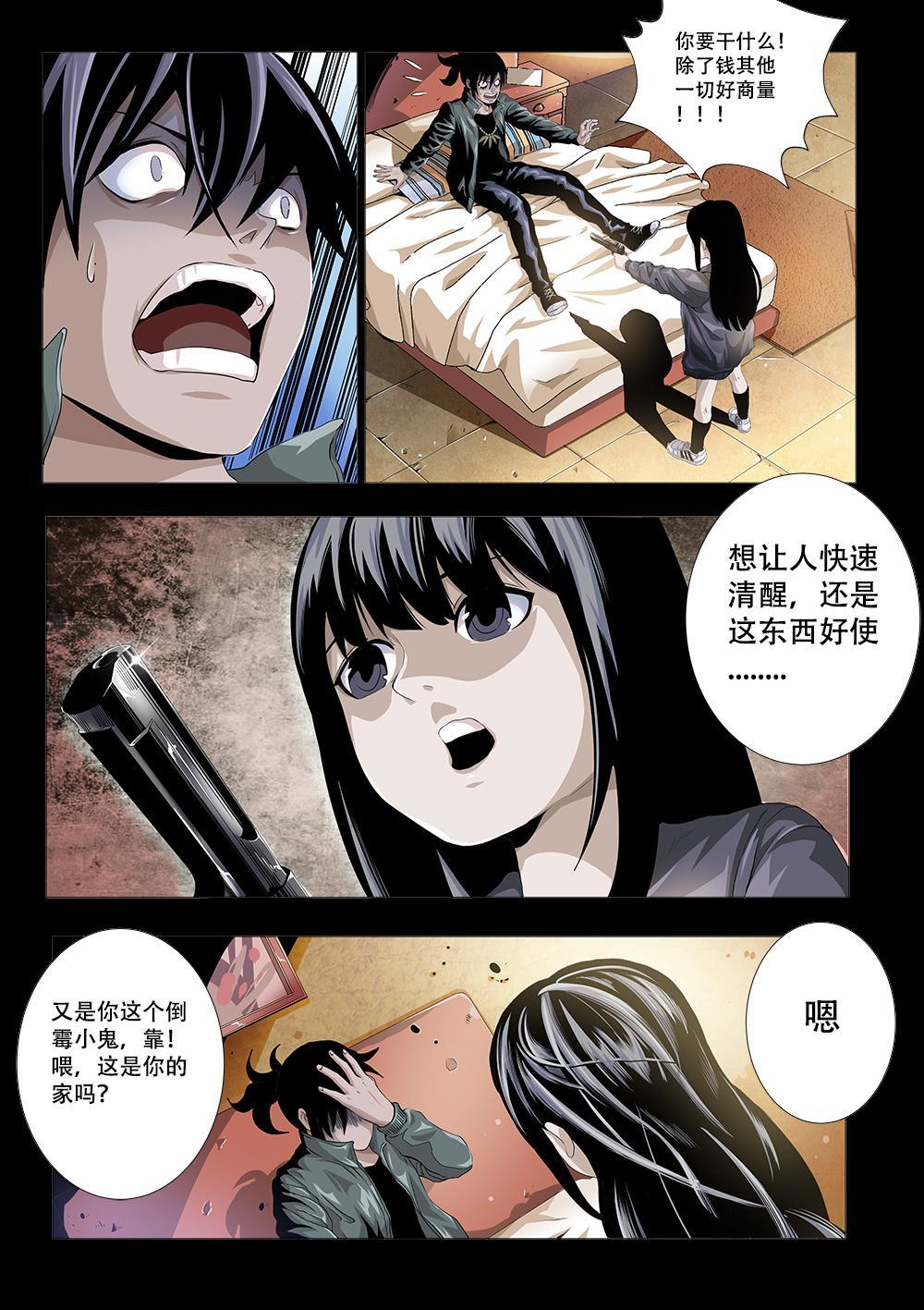 第 3 页